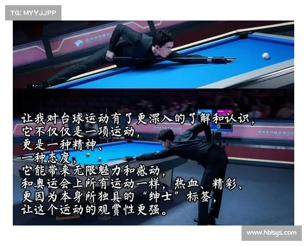 斯诺克运动的魅力与挑战探索:从技巧到心理战的全面解析 斯诺克运动的魅力与挑战探索:从技巧到心理战的全面解析